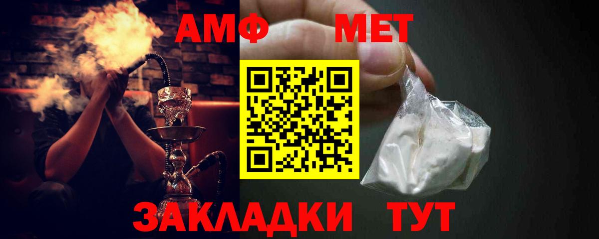 Моршанск  Amphetamine  Вход с VPN  АМФЕТАМИН 98%  АМФЕТАМИН 
