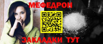 сатива Пугачёв