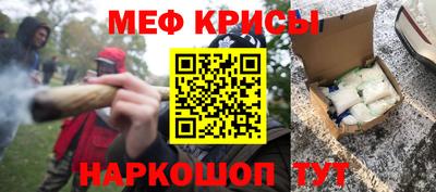 сатива Пугачёв