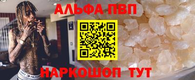 сатива Пугачёв