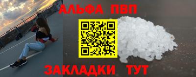 сатива Пугачёв