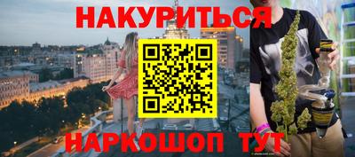 меф Пыть-Ях