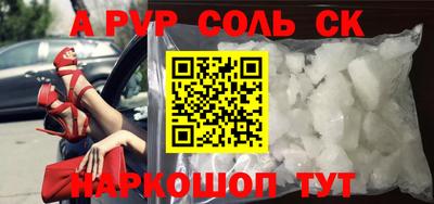 сатива Пугачёв
