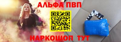 меф Пыть-Ях