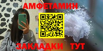 сатива Пугачёв