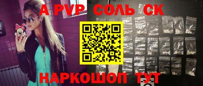 твердый Пушкино