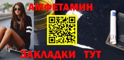 сатива Пугачёв