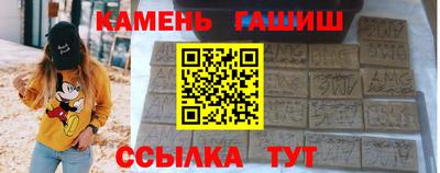 твердый Пушкино