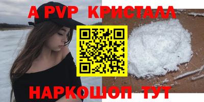 твердый Пушкино
