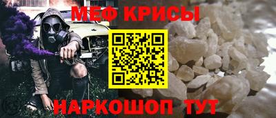 сатива Пугачёв