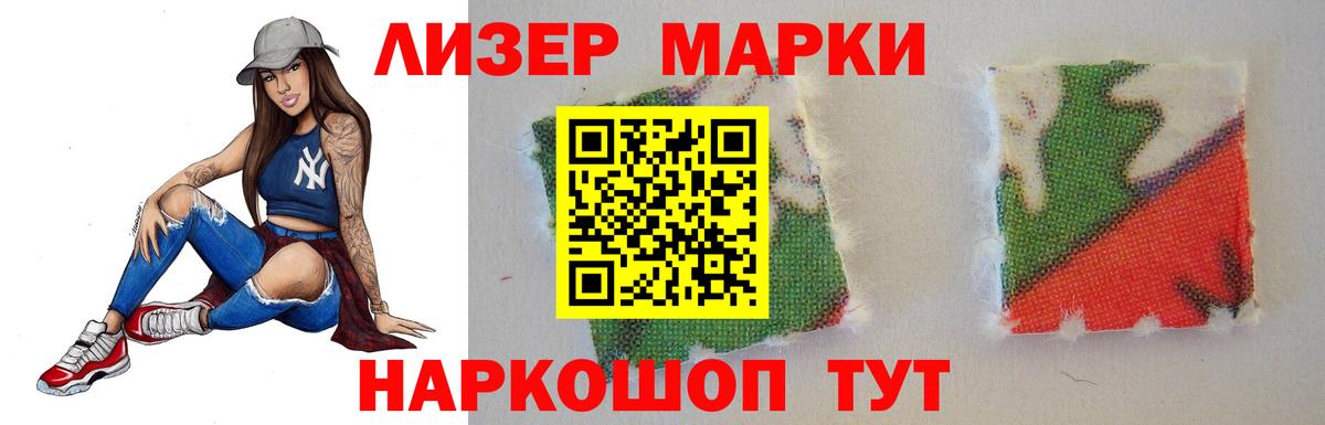 ЛСД экстази ecstasy  MEGA зеркало  Вход с VPN  Моршанск  ЛСД экстази кислота 