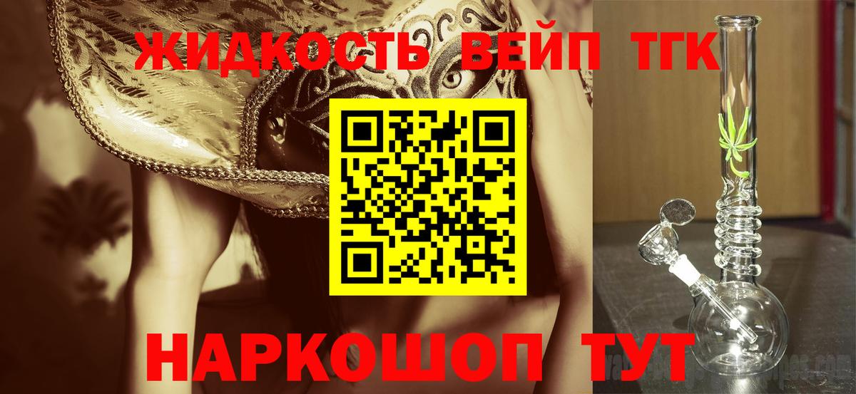 ТГК концентрат Моршанск