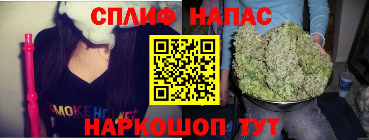 Марихуана Ganja Моршанск